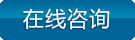立即采購