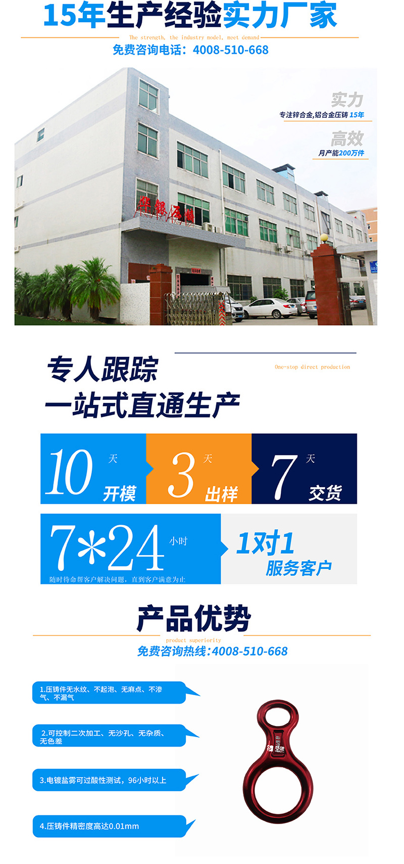 鋁合金拉環1
